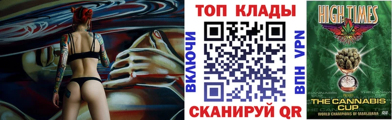 Купить закладку Эртиль Кокаин  Альфа ПВП  ГАШ  Конопля  АМФЕТАМИН  Меф 