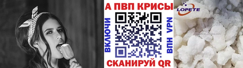 A PVP VHQ  Эртиль 