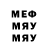 ЭКСТАЗИ круглые MozGolom rus