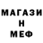 Амфетамин Розовый de error