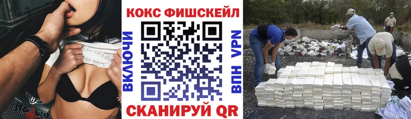 КОКАИН 99% MEGA онион Эртиль