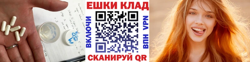 Экстази 250 мг  сколько стоит  мега маркетплейс  Эртиль 