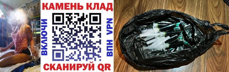 Гашиш Cannabis  shop официальный сайт  Эртиль 