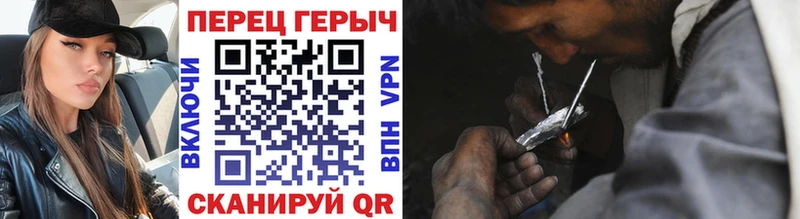 цены наркотик  кракен зеркало  Героин Heroin  Эртиль 