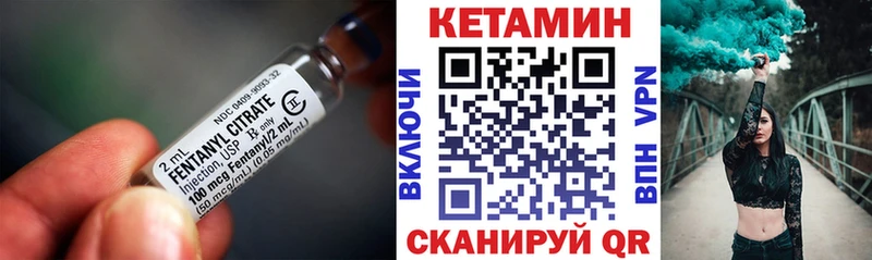 Кетамин ketamine  Эртиль 