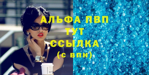 кокаин Новокубанск