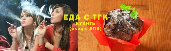 кокаин перу Новозыбков
