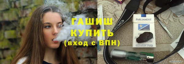 кокаин перу Новозыбков