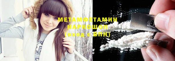 кокаин перу Новозыбков