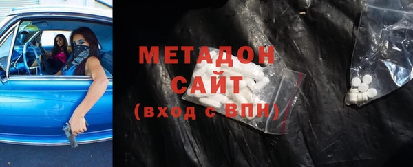кокаин перу Новозыбков