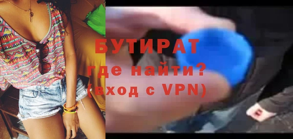 соль курить ск Новодвинск