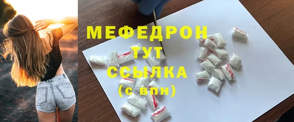 кокаин перу Новозыбков