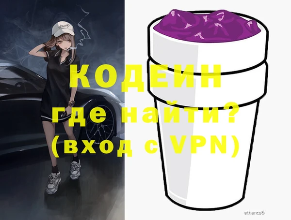 соль курить ск Новодвинск
