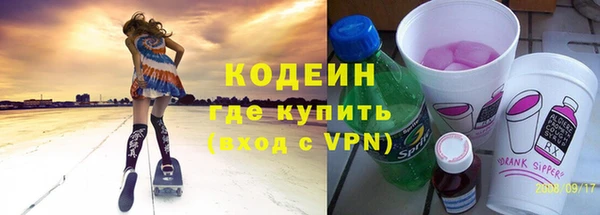 кокаин перу Новозыбков