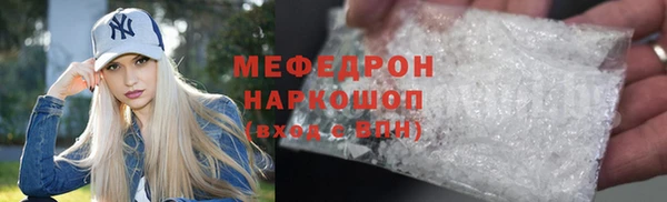 кокаин Новокубанск