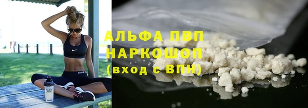 кокаин перу Новозыбков