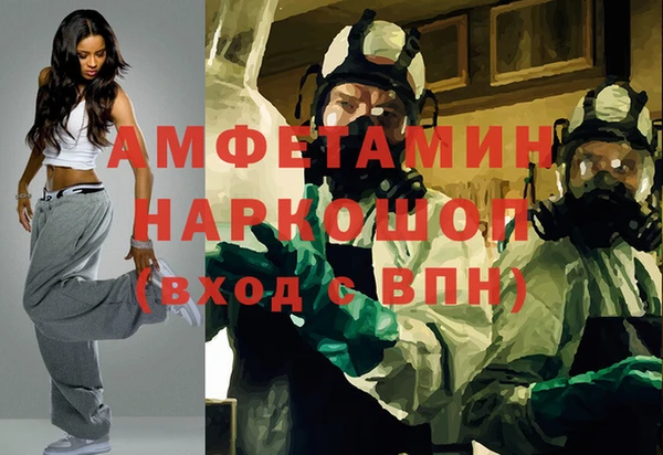 кокаин перу Новозыбков