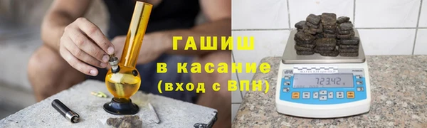 кокаин Новокубанск