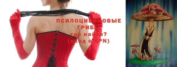 кокаин перу Новозыбков