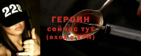 кокаин перу Новозыбков