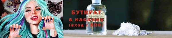 кокаин Новокубанск