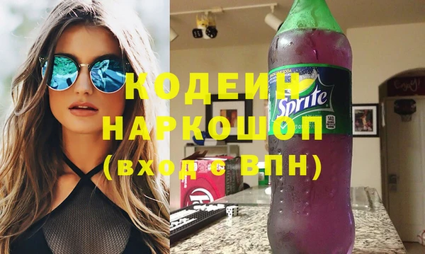 кокаин перу Новозыбков