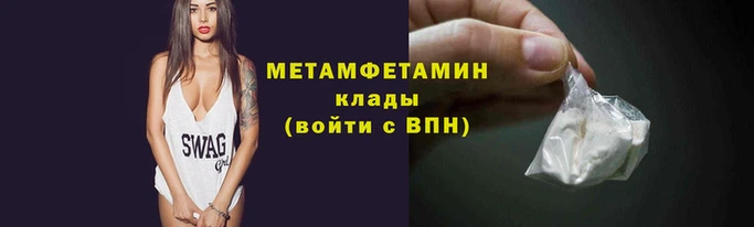 кокаин Новокубанск