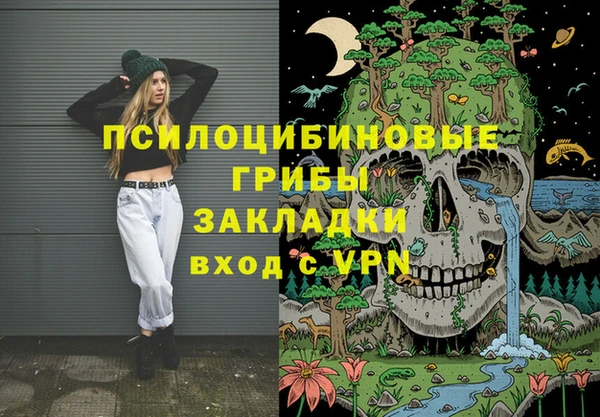 кокаин перу Новозыбков