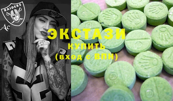 соль курить ск Новодвинск
