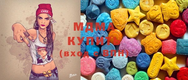соль курить ск Новодвинск