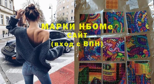 кокаин перу Новозыбков