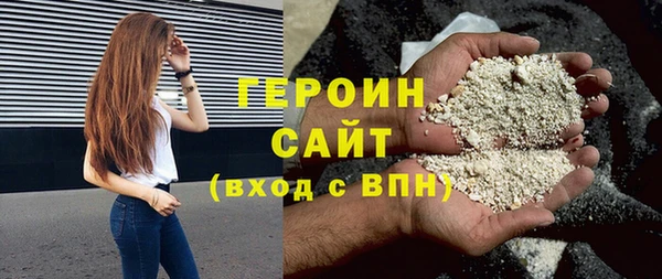 соль курить ск Новодвинск