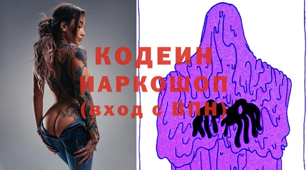 кокаин Новокубанск