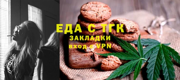 кокаин Новокубанск