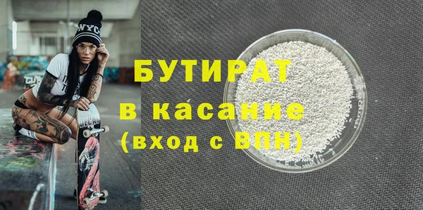 соль курить ск Новодвинск