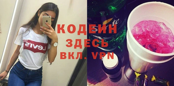 кокаин перу Новозыбков