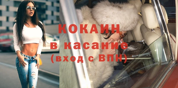 соль курить ск Новодвинск