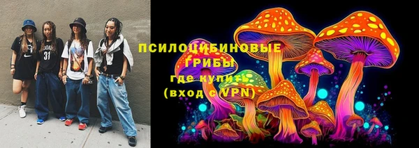 кокаин Новокубанск