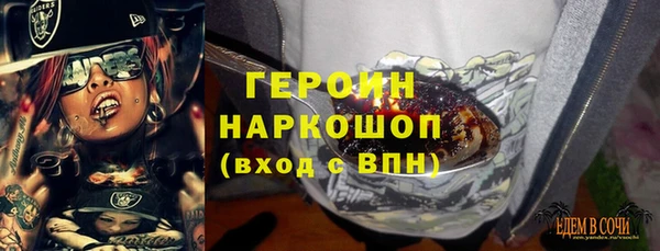 соль курить ск Новодвинск