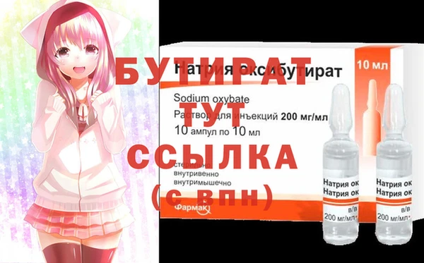 соль курить ск Новодвинск
