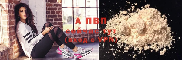 кокаин Новокубанск