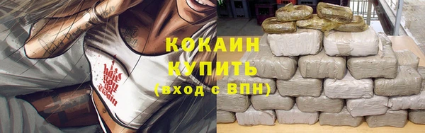 кокаин Новокубанск