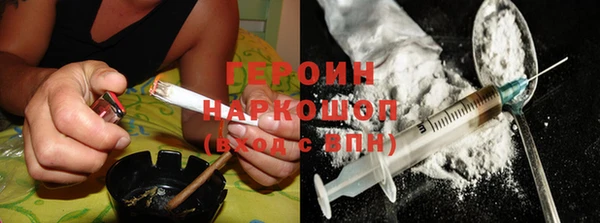 кокаин Новокубанск