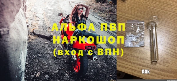 соль курить ск Новодвинск