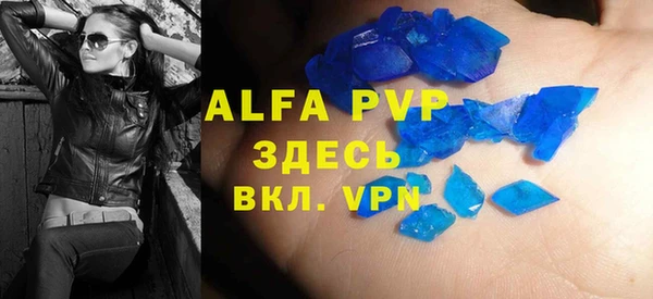 соль курить ск Новодвинск