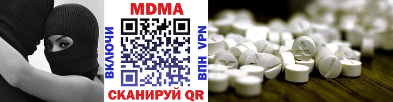 наркотики  Эртиль  MDMA Molly 