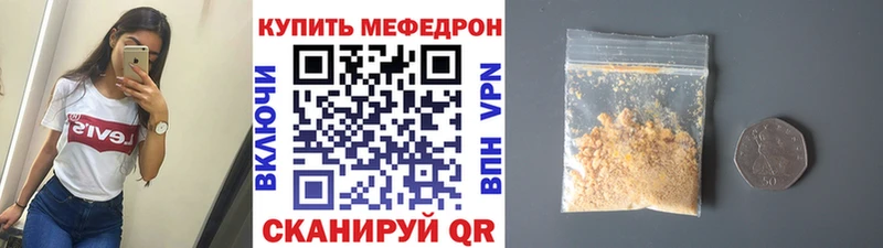 МЯУ-МЯУ мука  Эртиль 