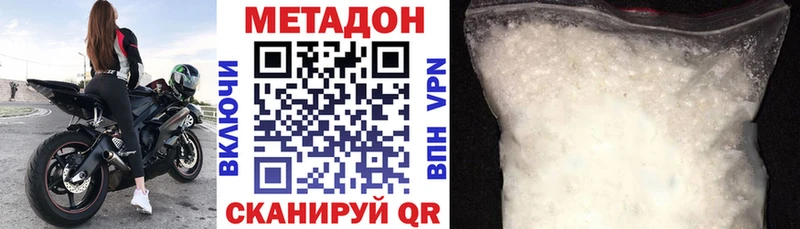 MEGA ССЫЛКА Эртиль Метадон белоснежный купить наркотики сайты