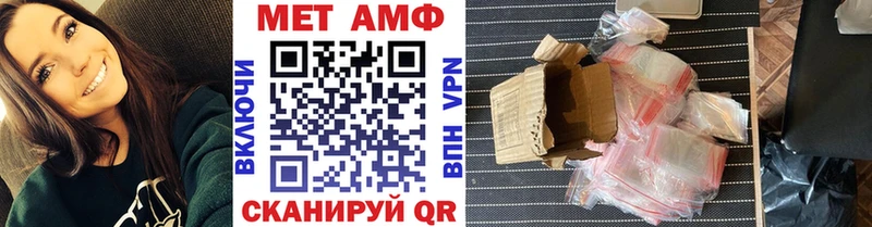 МЕТАМФЕТАМИН винт  Эртиль 