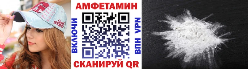 Метамфетамин Methamphetamine Эртиль